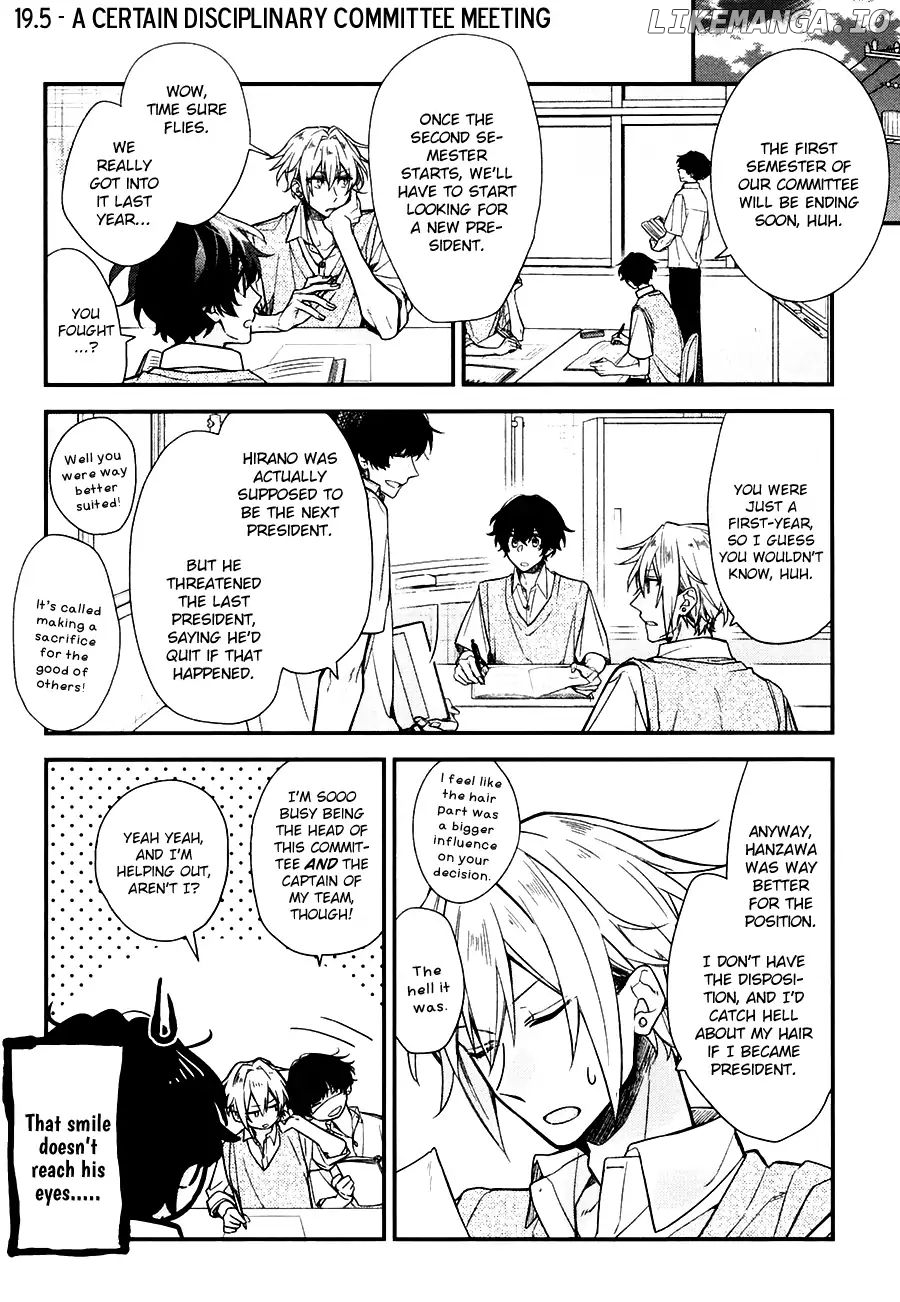 Sasaki to Miyano, Chapter 19.5 image 1
